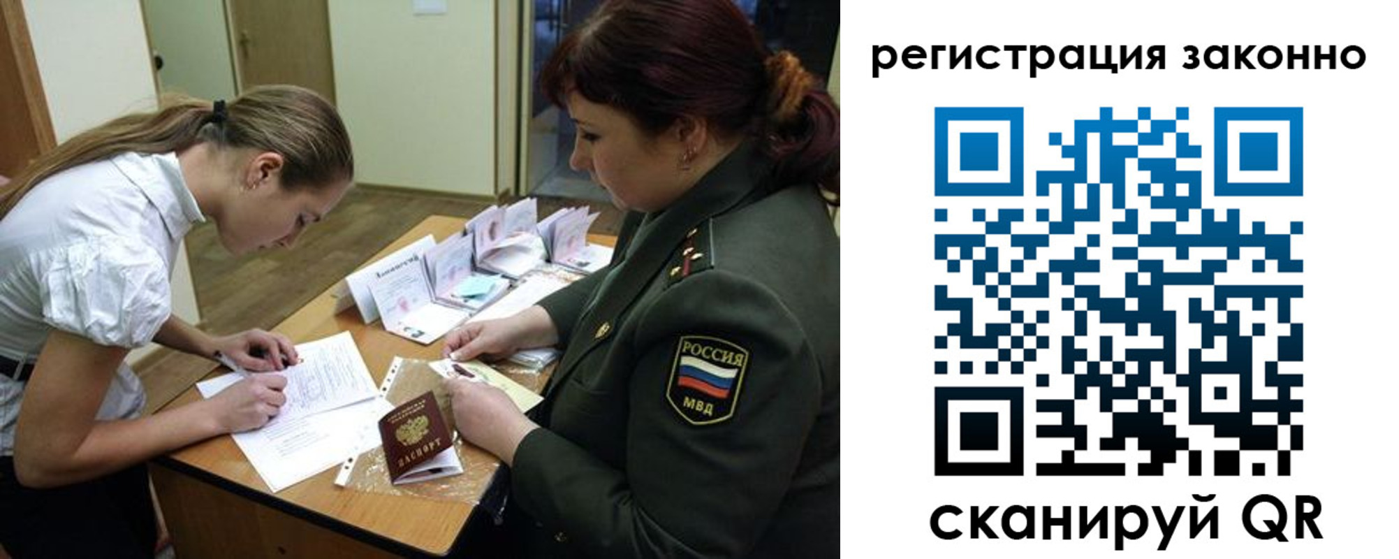 пропишу в квартире в Моздоке