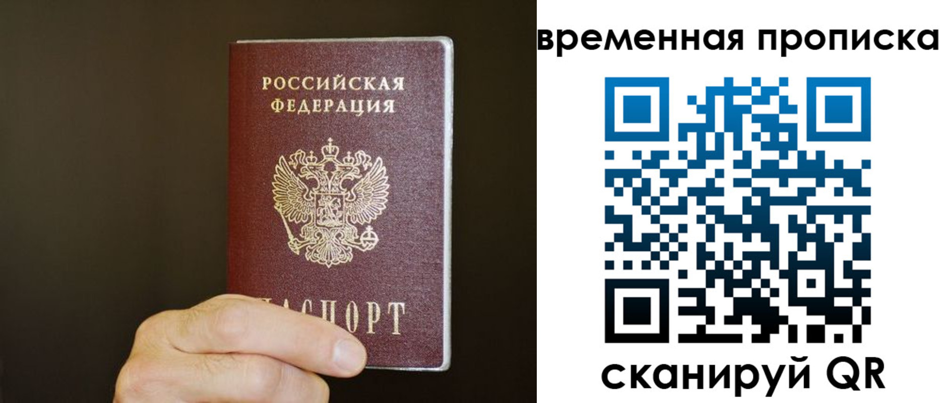 регистрация для школы в Моздоке