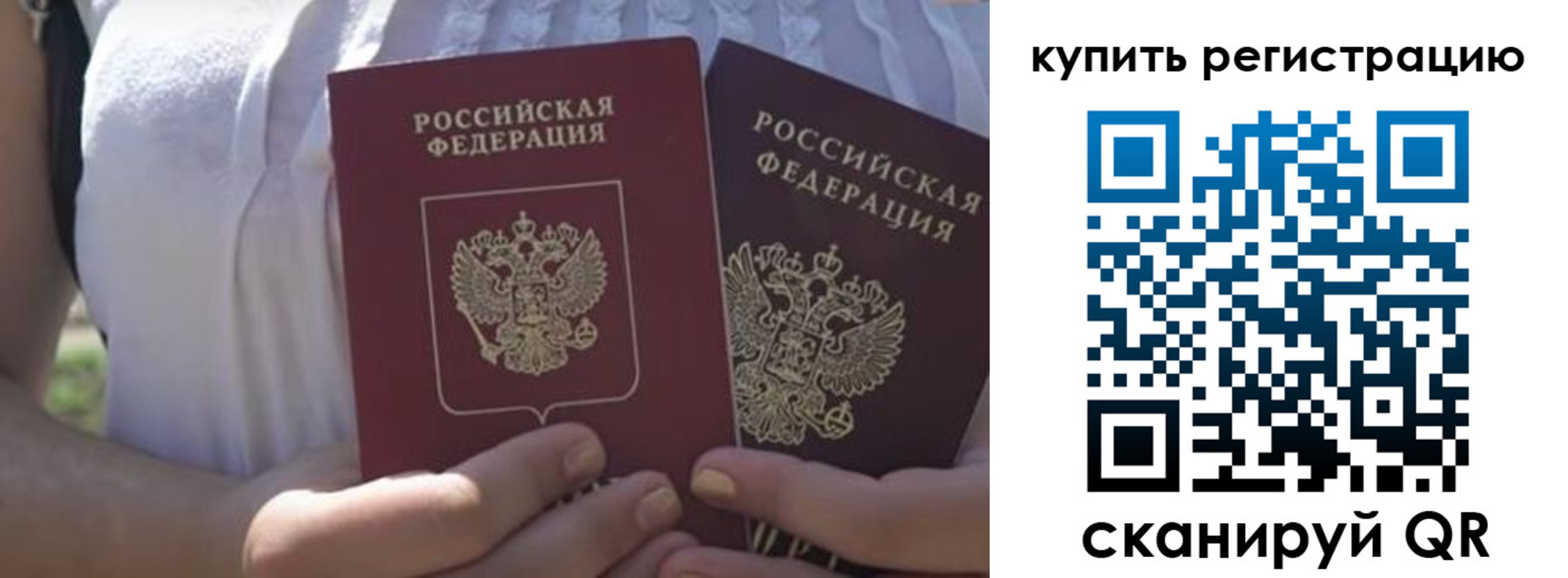 регистрация для школы в Моздоке