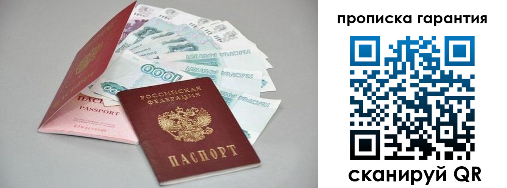 регистрация для школы в Моздоке