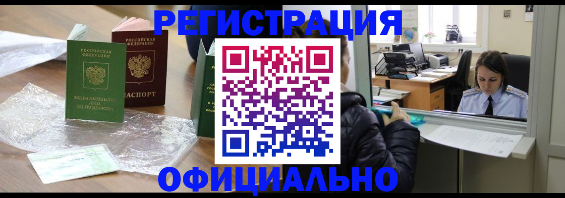 найти адрес прописки в Моздоке